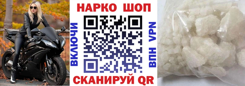 Меф Партизанск