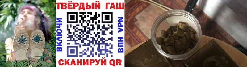 Наркошоп купить Галлюциногенные грибы  A-PVP  Мефедрон  Метамфетамин  Конопля  КОКАИН  Гашиш  Партизанск