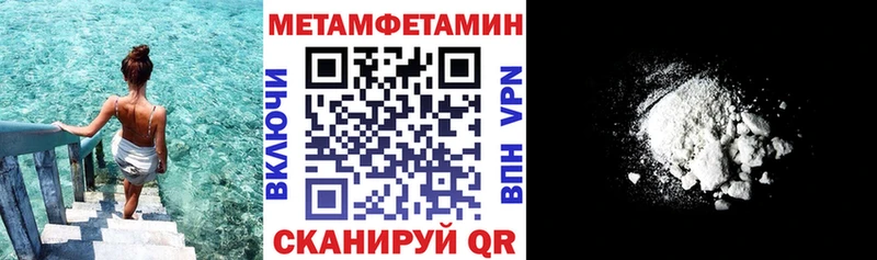 Amphetamine Premium  Купить  Партизанск 