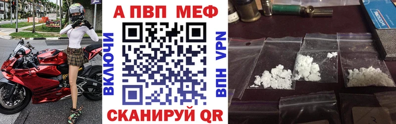 Купить закладки  Партизанск  Alpha PVP Crystall 