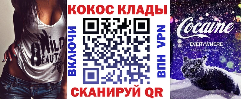 Купить закладки  Партизанск  КОКАИН 97% 