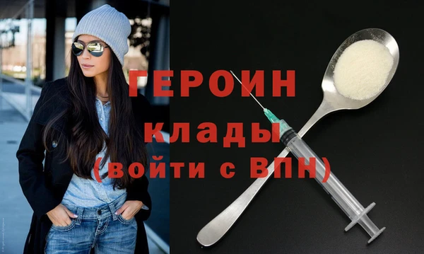 герыч Богородск