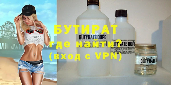 ALPHA-PVP Богородицк