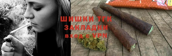 ALPHA-PVP Богородицк