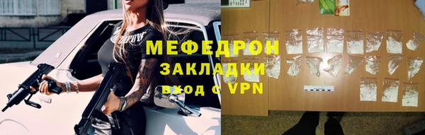 герыч Богородск