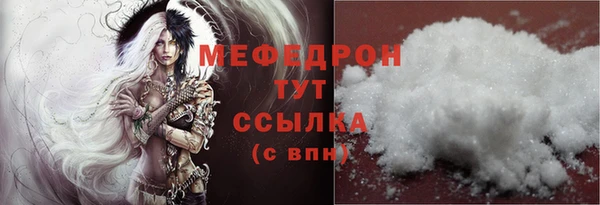 ALPHA-PVP Богородицк