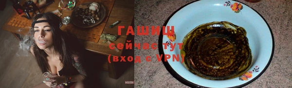 ALPHA-PVP Богородицк