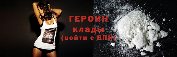 ALPHA-PVP Богородицк