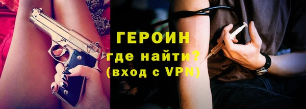 герыч Богородск