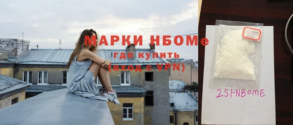 ALPHA-PVP Богородицк