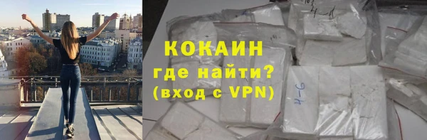 герыч Богородск