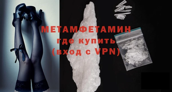 ALPHA-PVP Богородицк