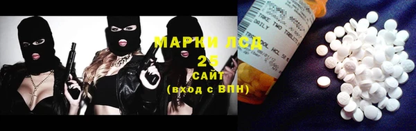 ALPHA-PVP Богородицк