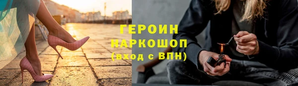 герыч Богородск