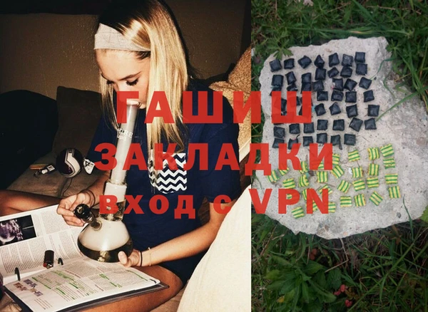 кокаин Белокуриха