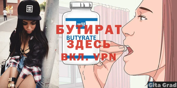герыч Богородск