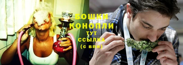 герыч Богородск