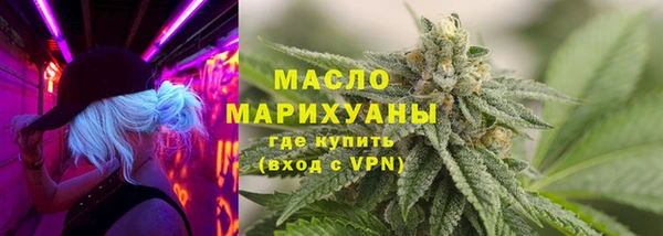 герыч Богородск