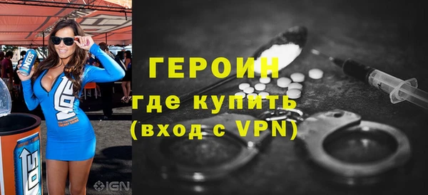 ALPHA-PVP Богородицк