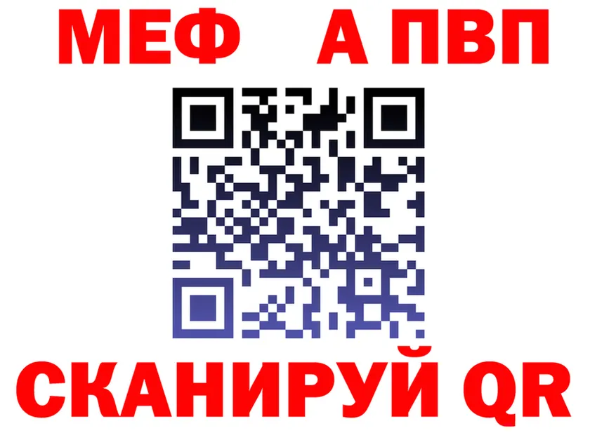 Метадон VHQ ТОР мориарти MEGA Партизанск
