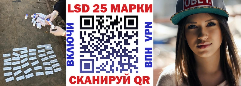 Купить где  Партизанск  ЛСД экстази кислота 