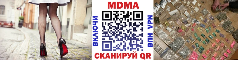 Купить  Партизанск  МДМА Molly 