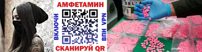 Купить закладки  Партизанск  Метамфетамин винт 