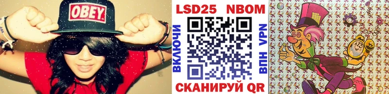 Купить  Партизанск  Наркотические марки 1,8мг 
