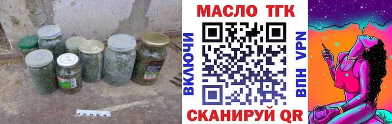 Купить где  Партизанск  ТГК Wax 