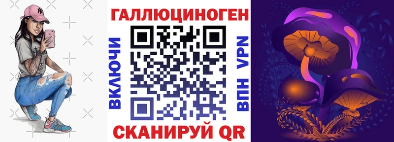 Купить где  Партизанск  Псилоцибиновые грибы Magic Shrooms 