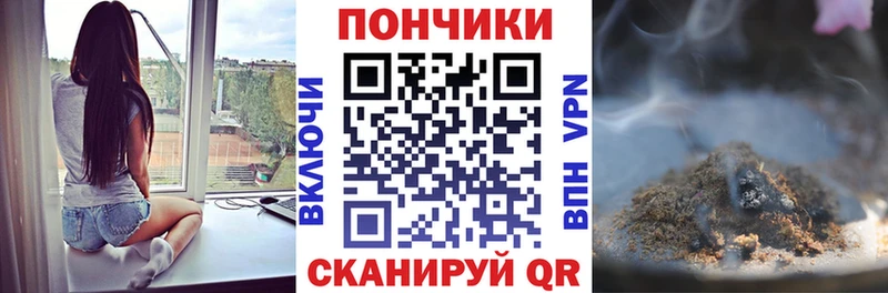 Купить закладки  Партизанск  Марихуана VHQ 